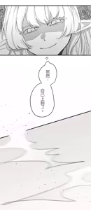 Page 47 of 16x647 - preview thumbnail
