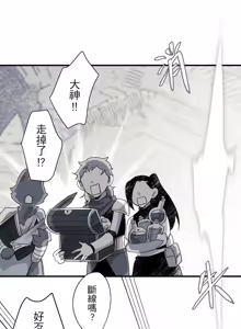 Page 50 of 16x647 - preview thumbnail