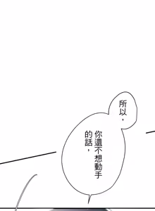 Page 527 of 16x647 - preview thumbnail