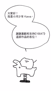 Page 540 of 16x647 - preview thumbnail