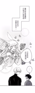 Page 579 of 16x647 - preview thumbnail