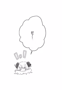 Page 59 of 16x647 - preview thumbnail