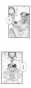 Page 640 of 16x647 - preview thumbnail