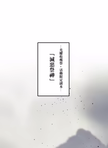 Page 679 of 16x647 - preview thumbnail
