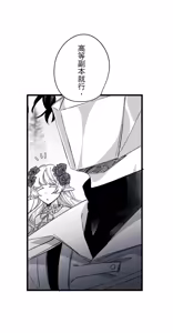 Page 685 of 16x647 - preview thumbnail