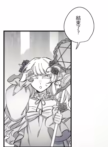 Page 721 of 16x647 - preview thumbnail