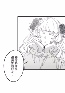 Page 73 of 16x647 - preview thumbnail