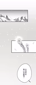 Page 77 of 16x647 - preview thumbnail