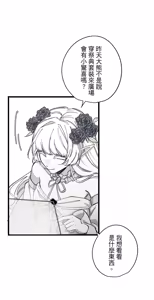 Page 791 of 16x647 - preview thumbnail