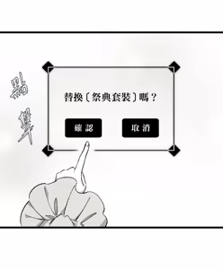 Page 792 of 16x647 - preview thumbnail