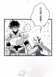Page 794 of 16x647 - preview thumbnail