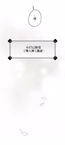 Page 803 of 16x647 - preview thumbnail