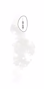Page 838 of 16x647 - preview thumbnail