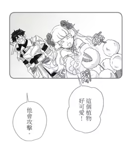 Page 86 of 16x647 - preview thumbnail