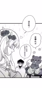 Page 960 of 16x647 - preview thumbnail