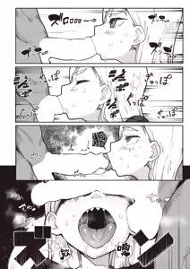 Page 8 of Ha ga Gizagiza no Gizaba-san | A garota de dentes afiados, Gizaba-san - preview thumbnail