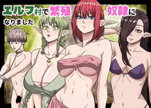 Page 35 of Elf Mura de Hanshoku Dorei ni Narimashita | Me Converti en el Esclavo Reproductor de una Aldea Elfica - preview thumbnail
