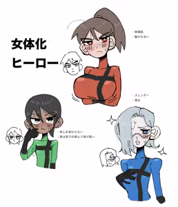 Page 117 of Tabasukoshotto - preview thumbnail
