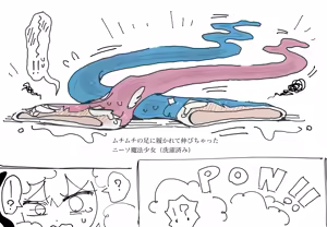 Page 752 of Tabasukoshotto - preview thumbnail
