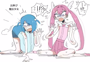 Page 753 of Tabasukoshotto - preview thumbnail