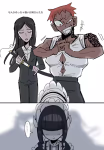 Page 755 of Tabasukoshotto - preview thumbnail