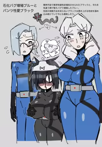 Page 779 of Tabasukoshotto - preview thumbnail