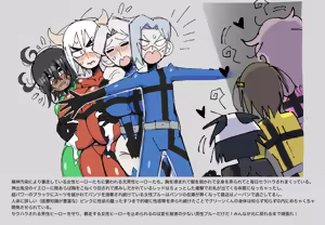 Page 783 of Tabasukoshotto - preview thumbnail