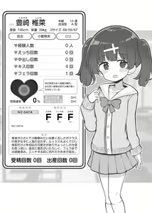 Page 60 of まとめ記事 (2026.05.20 ～ - preview thumbnail