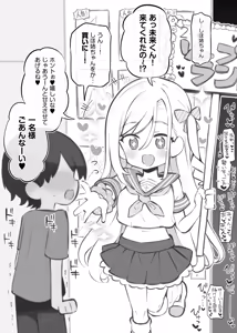 Page 68 of まとめ記事 (2026.05.20 ～ - preview thumbnail