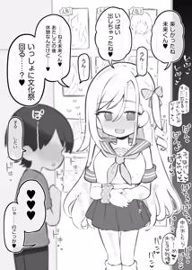 Page 75 of まとめ記事 (2026.05.20 ～ - preview thumbnail