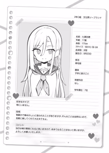 Page 76 of まとめ記事 (2026.05.20 ～ - preview thumbnail
