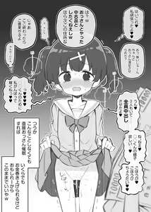 Page 80 of まとめ記事 (2026.05.20 ～ - preview thumbnail
