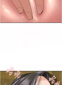 Page 104 of 罪爱人妻 | 罪愛人妻 1-38 END - preview thumbnail