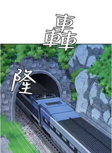 Page 11 of 罪爱人妻 | 罪愛人妻 1-38 END - preview thumbnail