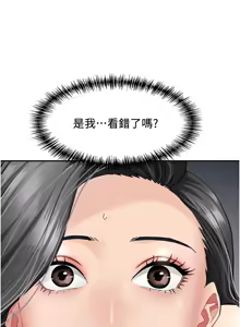 Page 115 of 罪爱人妻 | 罪愛人妻 1-38 END - preview thumbnail