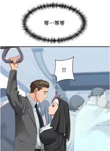 Page 121 of 罪爱人妻 | 罪愛人妻 1-38 END - preview thumbnail