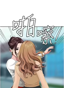 Page 123 of 罪爱人妻 | 罪愛人妻 1-38 END - preview thumbnail
