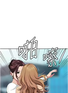 Page 125 of 罪爱人妻 | 罪愛人妻 1-38 END - preview thumbnail