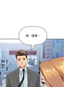Page 127 of 罪爱人妻 | 罪愛人妻 1-38 END - preview thumbnail
