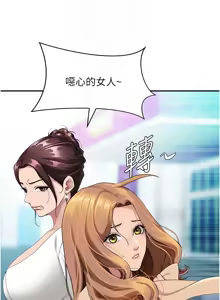 Page 128 of 罪爱人妻 | 罪愛人妻 1-38 END - preview thumbnail