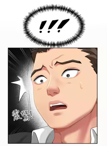 Page 13 of 罪爱人妻 | 罪愛人妻 1-38 END - preview thumbnail
