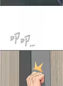 Page 136 of 罪爱人妻 | 罪愛人妻 1-38 END - preview thumbnail