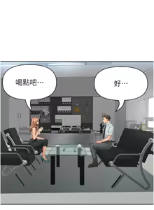 Page 139 of 罪爱人妻 | 罪愛人妻 1-38 END - preview thumbnail