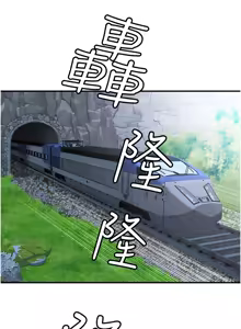 Page 14 of 罪爱人妻 | 罪愛人妻 1-38 END - preview thumbnail