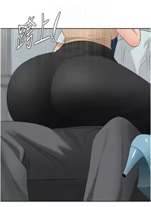 Page 152 of 罪爱人妻 | 罪愛人妻 1-38 END - preview thumbnail