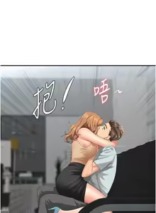 Page 156 of 罪爱人妻 | 罪愛人妻 1-38 END - preview thumbnail