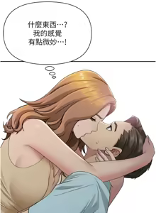 Page 158 of 罪爱人妻 | 罪愛人妻 1-38 END - preview thumbnail