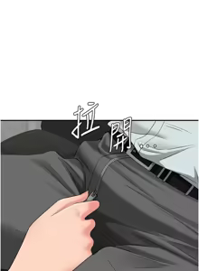 Page 161 of 罪爱人妻 | 罪愛人妻 1-38 END - preview thumbnail