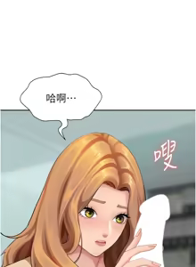 Page 163 of 罪爱人妻 | 罪愛人妻 1-38 END - preview thumbnail