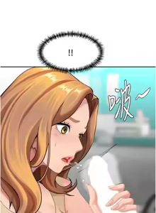 Page 166 of 罪爱人妻 | 罪愛人妻 1-38 END - preview thumbnail